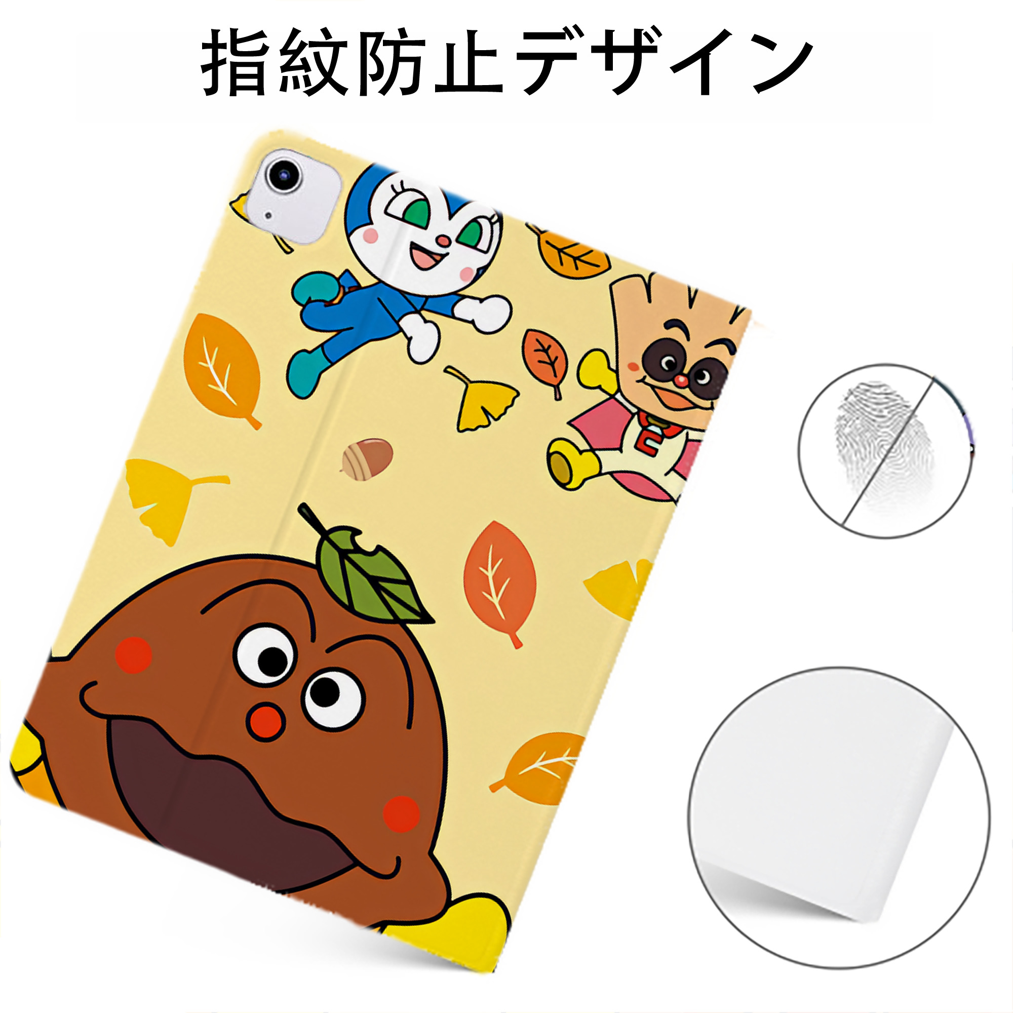 （画像用） アンパンマン Anpanman IPadケース ペンホルダー付き ブックスタイルデザイン